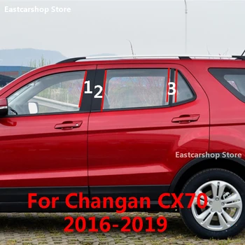 Automašīnu, DATORU, Durvis Logu Vidējā Slejā, Apdares Centrālā Apdare Aizsardzības B C Sloksnes Vāks Changan CX70 2018 2019 2017 2016