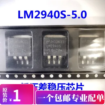 5pieces LM2940S-5.0 LM2940 LM2940SX-5.0