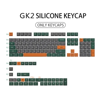 Dolch 140 Atslēgas GK2 Profila Gumijas Keycaps Mehāniskā Tastatūra SK61 GK61 GK64 GK68 84 96 108 Gumijota Spēļu Keycap