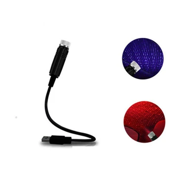 USB LED Zvaigžņu Projektors Neona Atmosfērā Apkārtējās vides Lampas Automašīnas Jumta Iekšpuse Gaiši Zaļa, Sarkana, Violeta Zila
