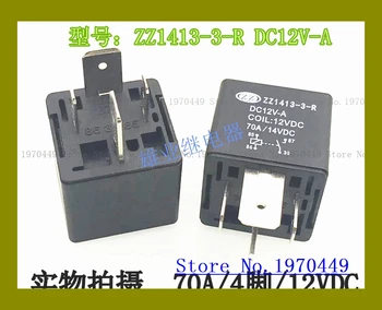 ZZ1413-3-R DC12V-A HFV7 70.A
